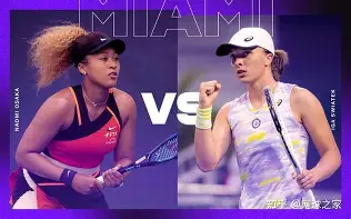 爱游戏体育-TheShy焦点对战，大坂直美与50激战独行侠分钟，表现优异胜负难料！-爱游戏体育